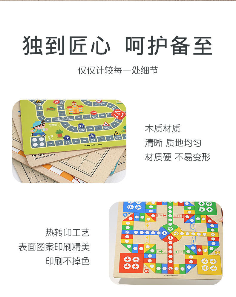 Cross-Border Wooden Flying Chess Checkers Chess 2-in-1 Multifunctional Parent-Child Interactive Board Game Children's Educational Toy
