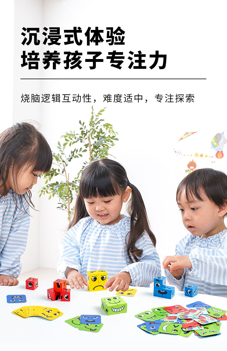 Cross-Border Face-Changing Cube Parent-Child Interactive Fun Desktop Game Smiley Face Expression Building Blocks Early Education Children's Educational Toy