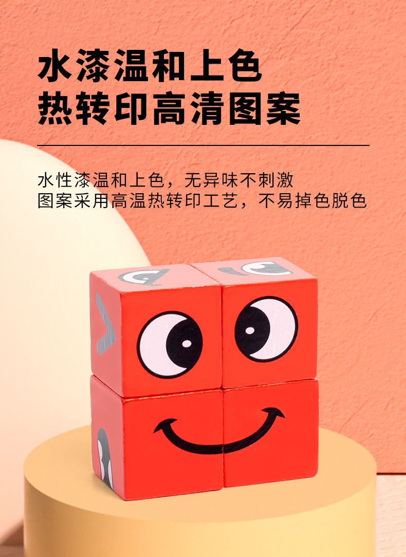 Cross-Border Face-Changing Cube Parent-Child Interactive Fun Desktop Game Smiley Face Expression Building Blocks Early Education Children's Educational Toy