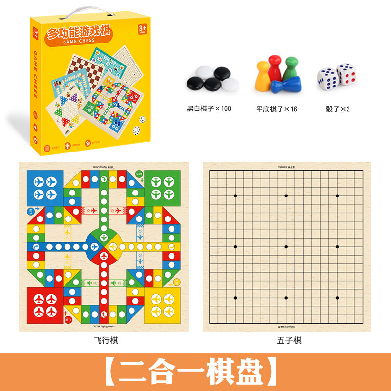 Cross-Border Wooden Flying Chess Checkers Chess 2-in-1 Multifunctional Parent-Child Interactive Board Game Children's Educational Toy