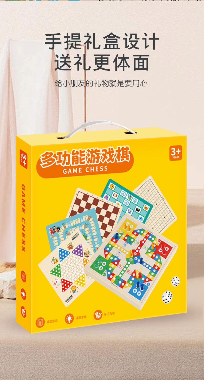 Cross-Border Wooden Flying Chess Checkers Chess 2-in-1 Multifunctional Parent-Child Interactive Board Game Children's Educational Toy