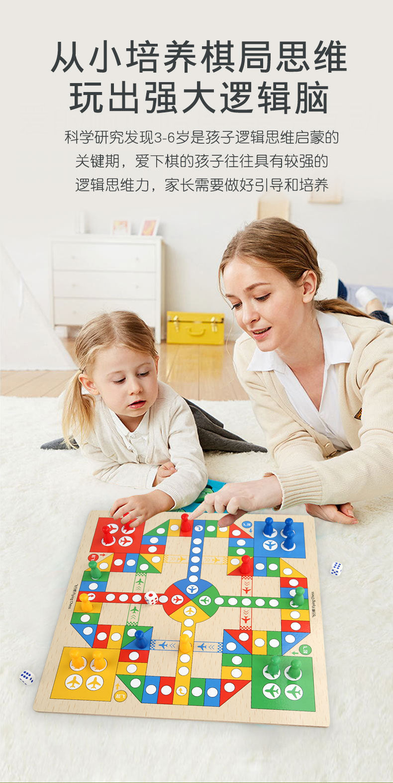 Cross-Border Wooden Flying Chess Checkers Chess 2-in-1 Multifunctional Parent-Child Interactive Board Game Children's Educational Toy