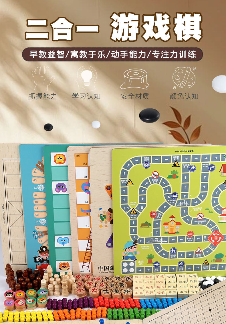 Cross-Border Wooden Flying Chess Checkers Chess 2-in-1 Multifunctional Parent-Child Interactive Board Game Children's Educational Toy