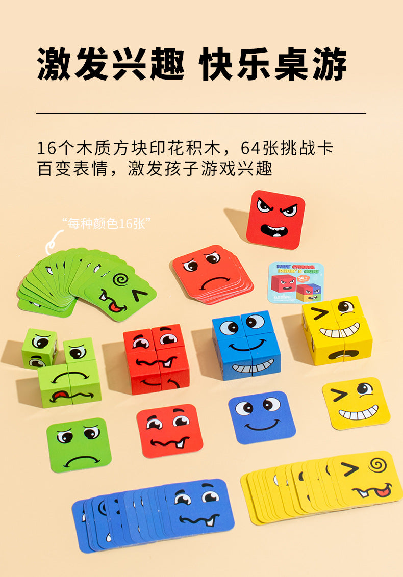 Cross-Border Face-Changing Cube Parent-Child Interactive Fun Desktop Game Smiley Face Expression Building Blocks Early Education Children's Educational Toy