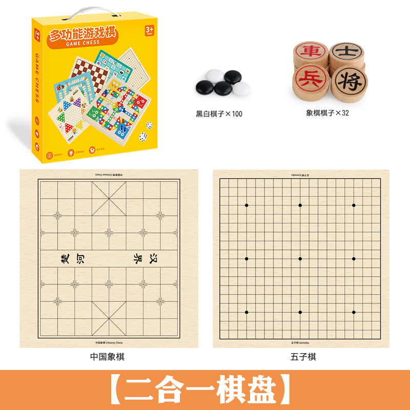 Cross-Border Wooden Flying Chess Checkers Chess 2-in-1 Multifunctional Parent-Child Interactive Board Game Children's Educational Toy