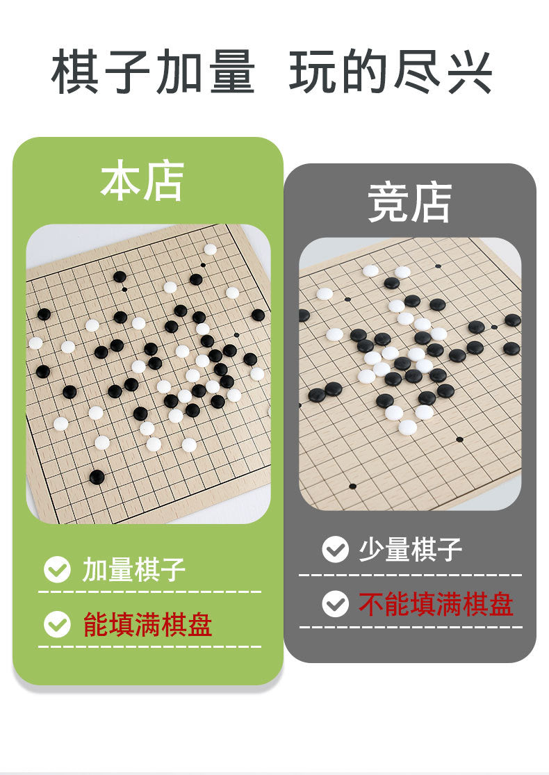 Cross-Border Wooden Flying Chess Checkers Chess 2-in-1 Multifunctional Parent-Child Interactive Board Game Children's Educational Toy