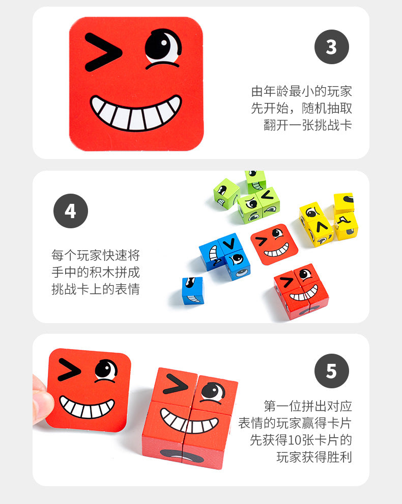 Cross-Border Face-Changing Cube Parent-Child Interactive Fun Desktop Game Smiley Face Expression Building Blocks Early Education Children's Educational Toy