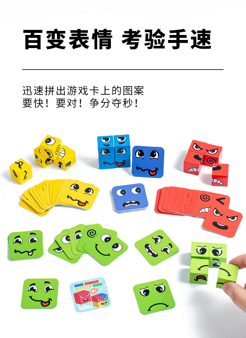 Cross-Border Face-Changing Cube Parent-Child Interactive Fun Desktop Game Smiley Face Expression Building Blocks Early Education Children's Educational Toy