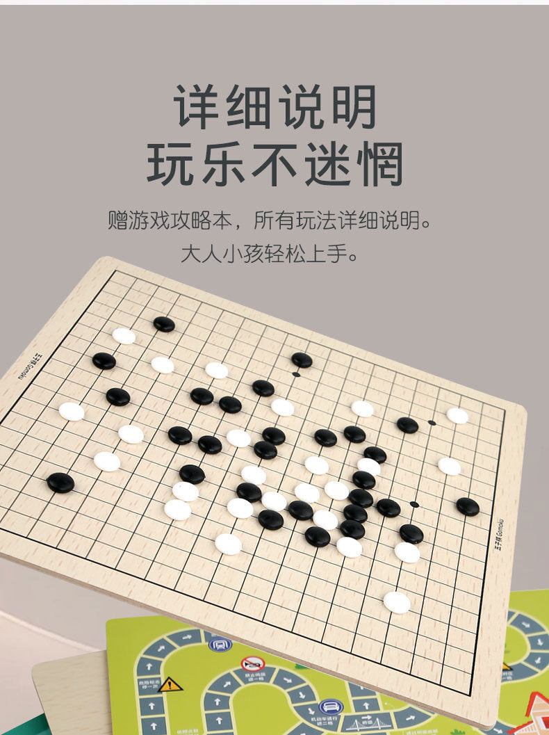 Cross-Border Wooden Flying Chess Checkers Chess 2-in-1 Multifunctional Parent-Child Interactive Board Game Children's Educational Toy