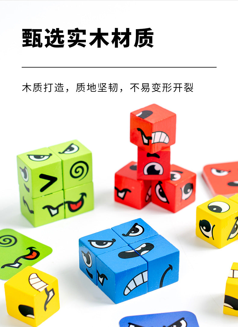 Cross-Border Face-Changing Cube Parent-Child Interactive Fun Desktop Game Smiley Face Expression Building Blocks Early Education Children's Educational Toy