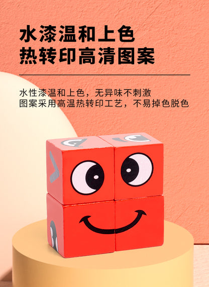 Cross-Border Face-Changing Cube Parent-Child Interactive Fun Desktop Game Smiley Face Expression Building Blocks Early Education Children's Educational Toy