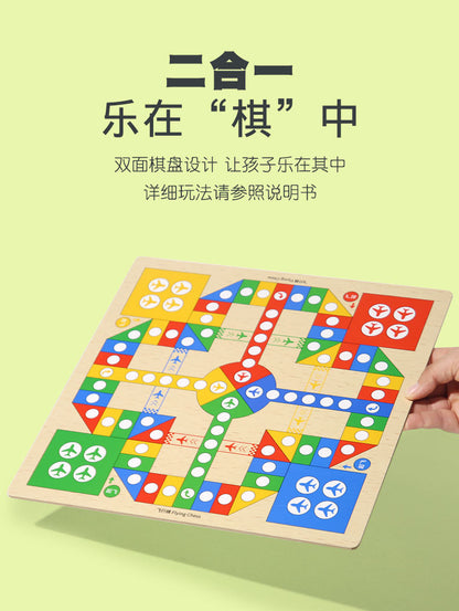 Cross-Border Wooden Flying Chess Checkers Chess 2-in-1 Multifunctional Parent-Child Interactive Board Game Children's Educational Toy